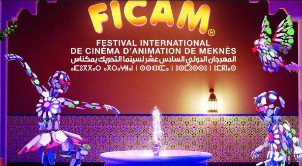El XVIII FICAM rinde homenaje al cine de animación español